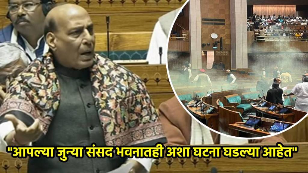 rajnath shingh in loksabha winter session