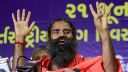 Another addition to the educational boards of country Ramdev Babas Indian Board of Education approved