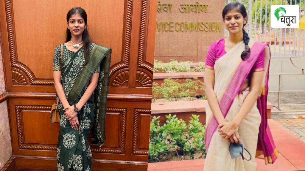 ias saloni varma