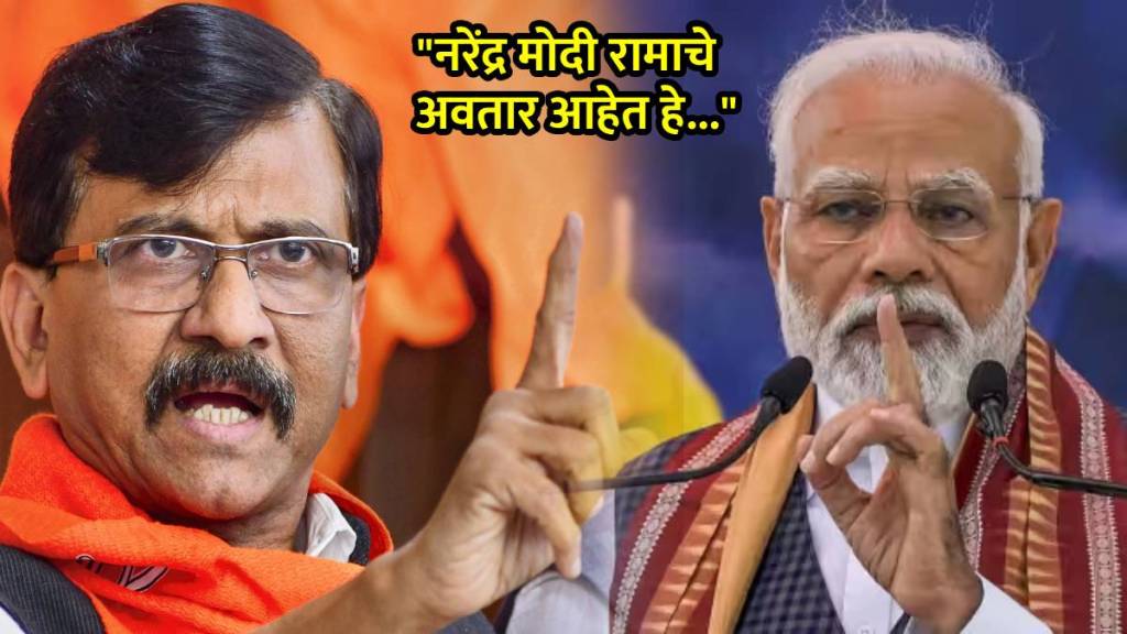 sanjay raut narendra modi ram mandir ayodhya temple