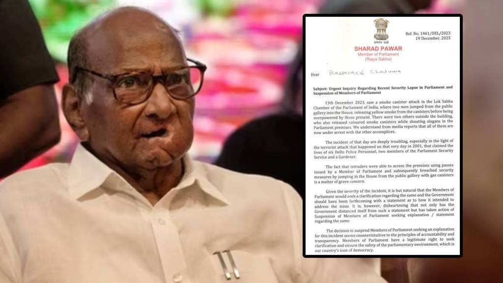 sharad pawar letter to deputy pm jagdeep dhankhar