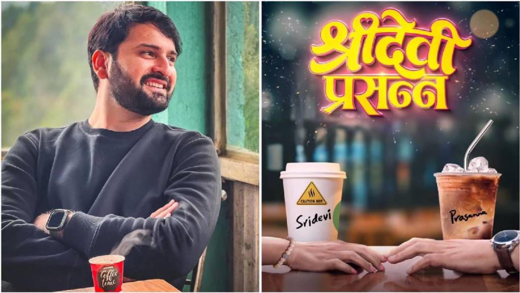 siddharth-chandekar-film