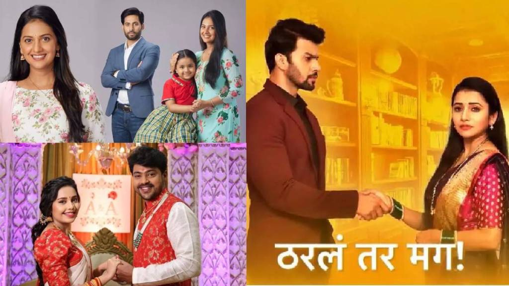 marathi serial trp list