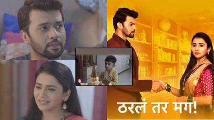 tharala tar mag serial sayali gives important advised to arjun