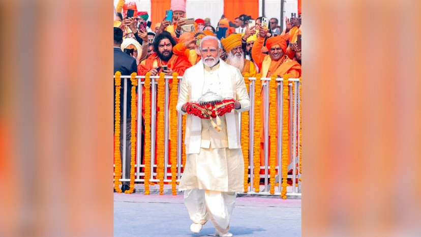 PM Narendra Modi At Ral Lalla Pran Pratishtha Ayodhya