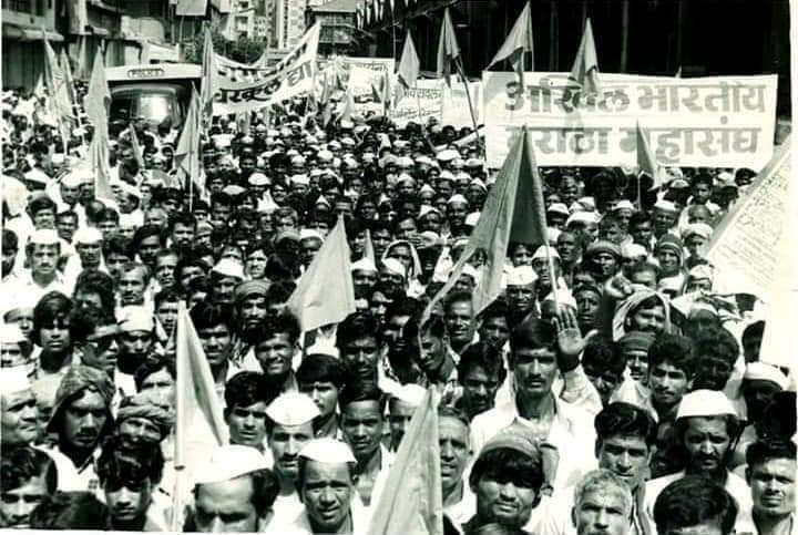 1982-maratha-resetvation-Morcha