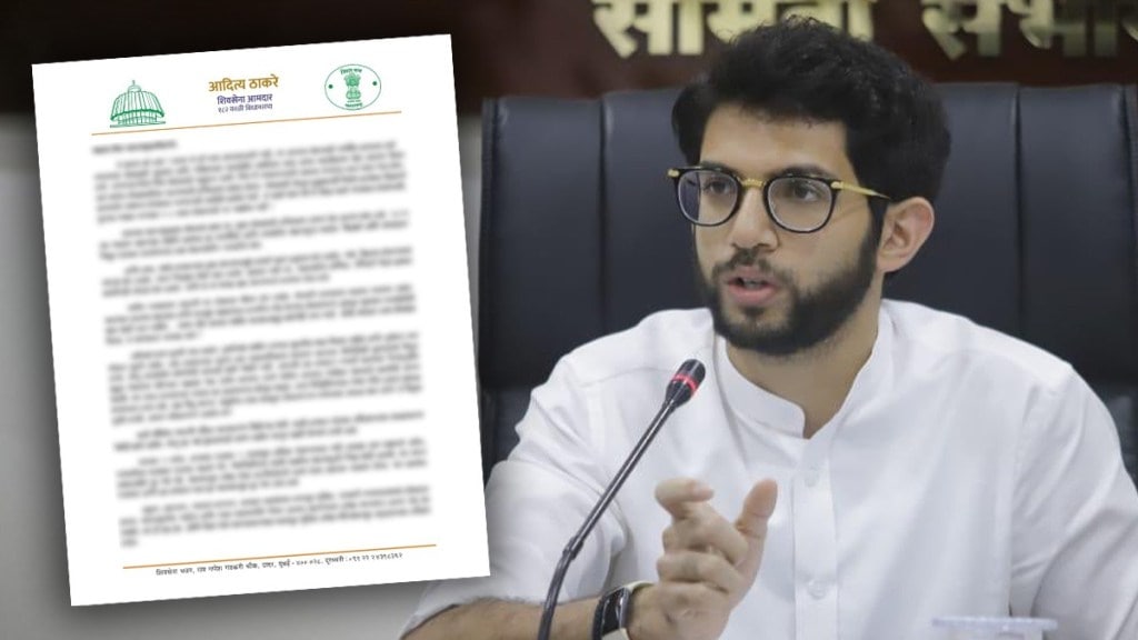 Aditya Thackeray Letter to Maharashtra