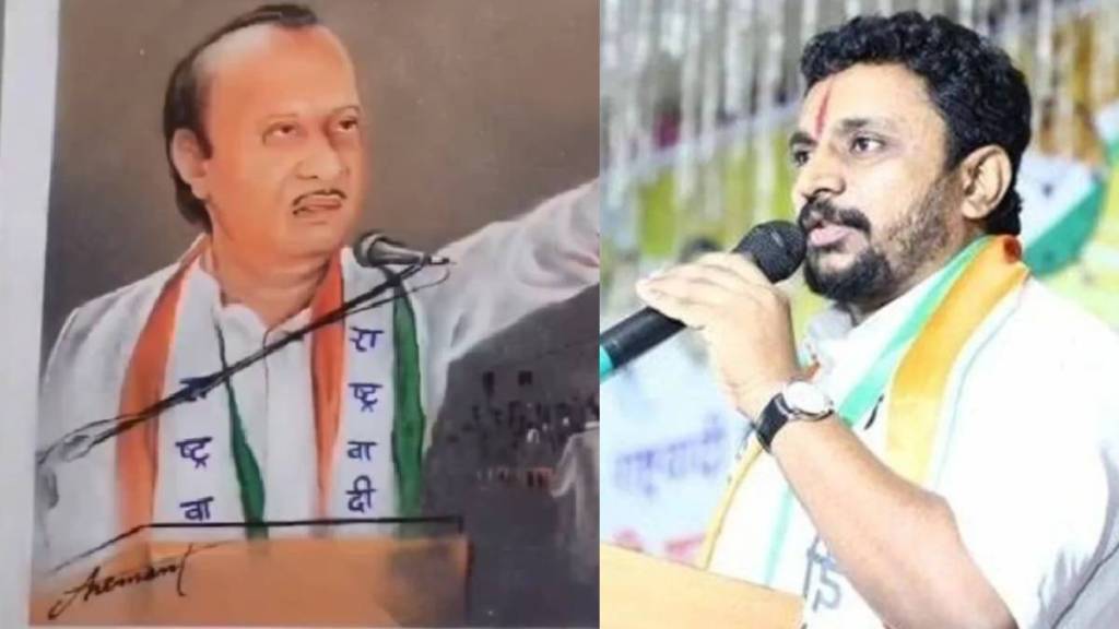 Ajit Pawar Amol Mitkari