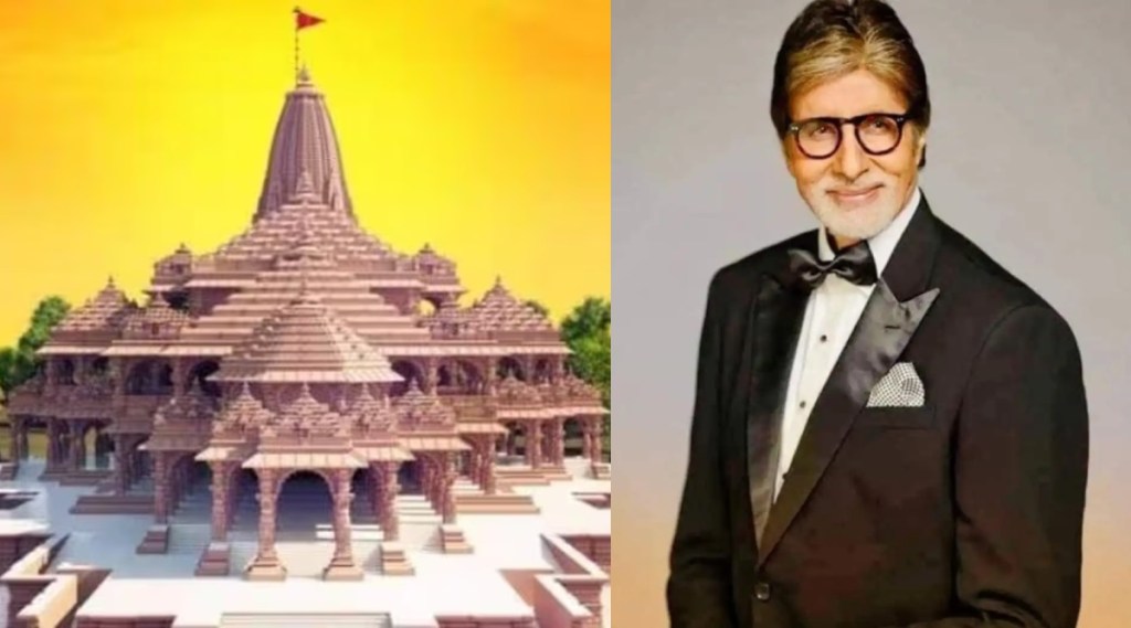 Amitabh Bachchan bought plot in Ayodhya