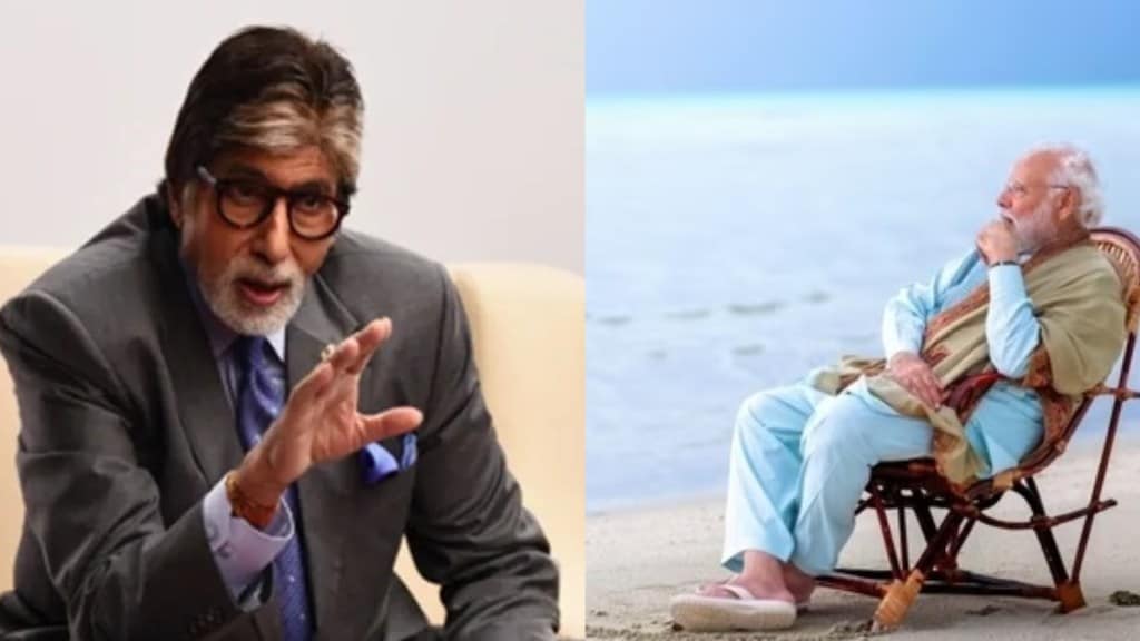 Amitabh Bachchan reaction on Lakshadweep vs Maldives diplomatic row