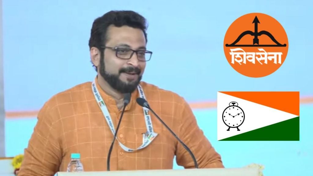 Amol Kolhe on Party symbol