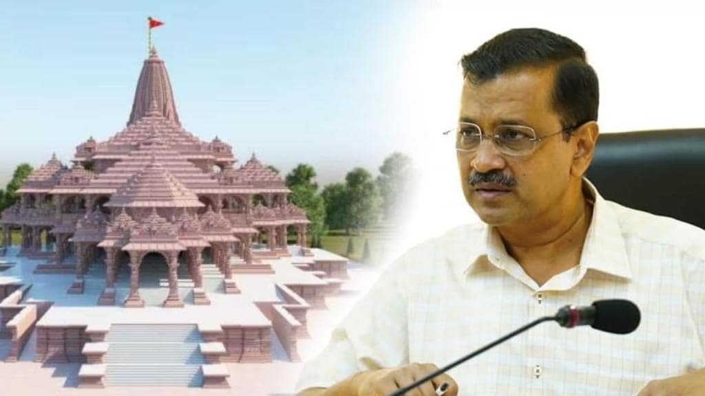 Arvind Kejriwal Ram Mandir