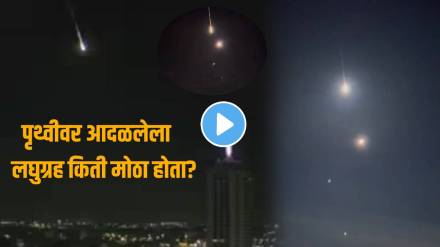 Video Asteroid crashes into Earth over just hours after being discovered Watch Astronomical Miracle That Shine In Sky Coming at Earth