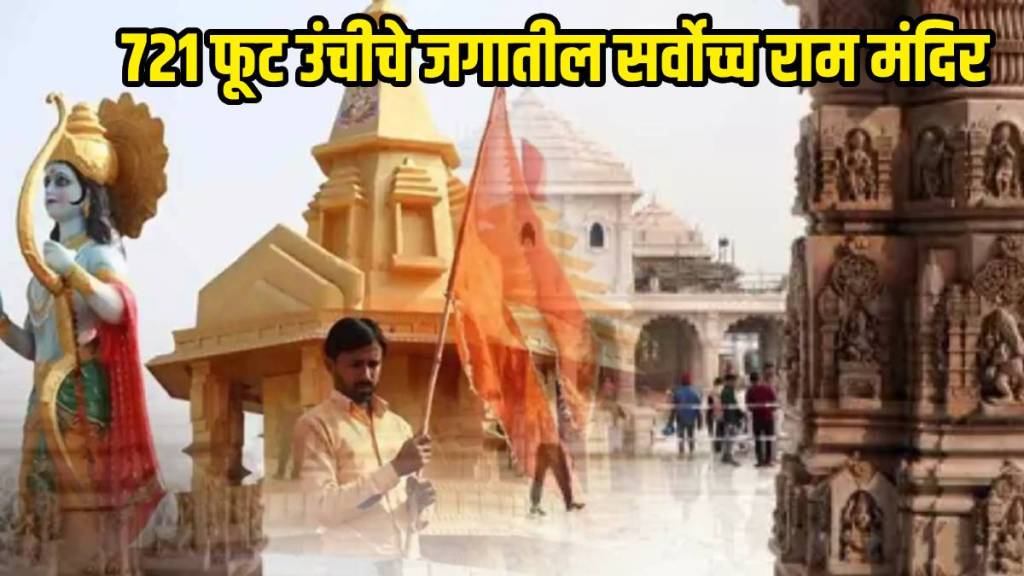 World Tallest 721 Foot Ram Mandir To be Built in Australia Budget 600 Crores Ramayana Trending Ayodhya Ram Mandir Coronation