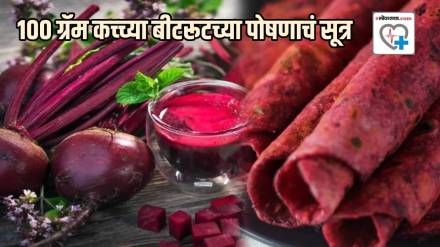 Can Eating 100 Grams Beetroot Cure Cancer Does Beet Boost Blood Sugar Diabetes Care Constipation Remedies Check Benefits
