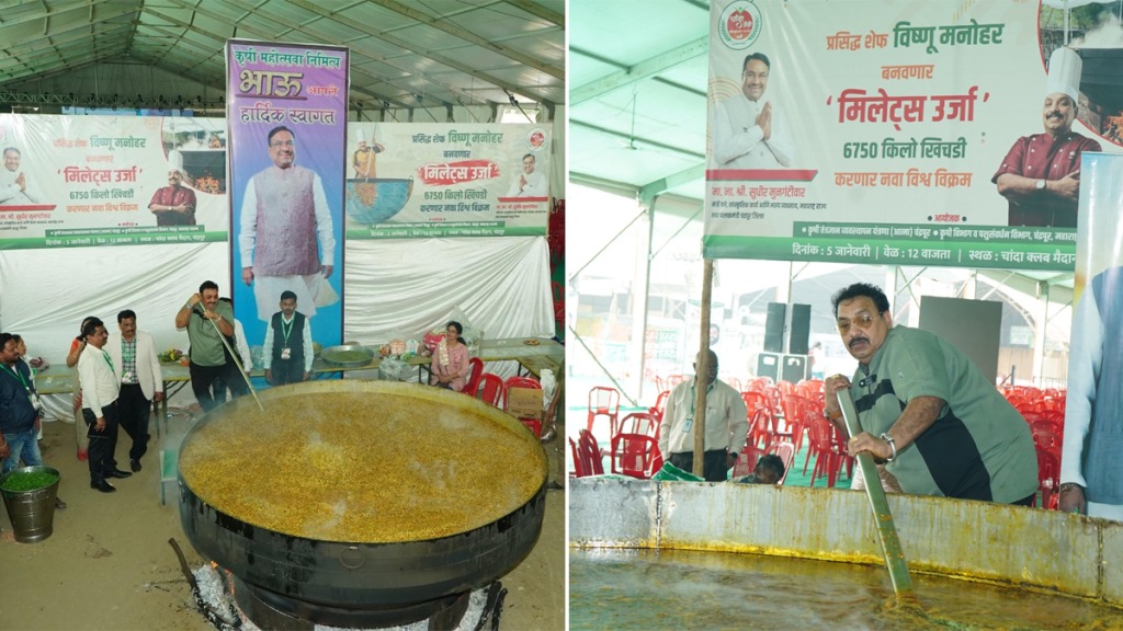 hef Vishnu Manohar set world record more than seven thousand kg of cereal khichdi Chandrapur guidance of sudhhir mungantiwar