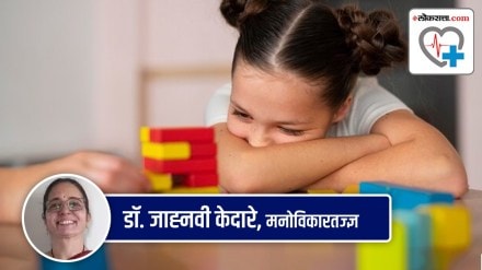 Childrens Mental Health- Growth and Development