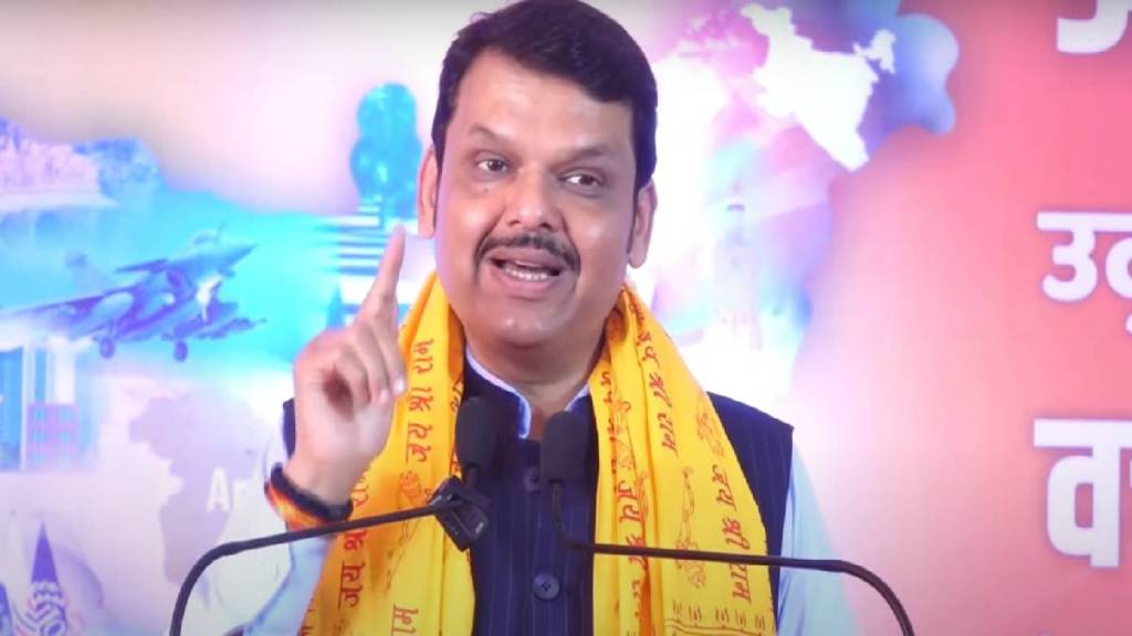 Devendra Fadnavis Speech in Thane