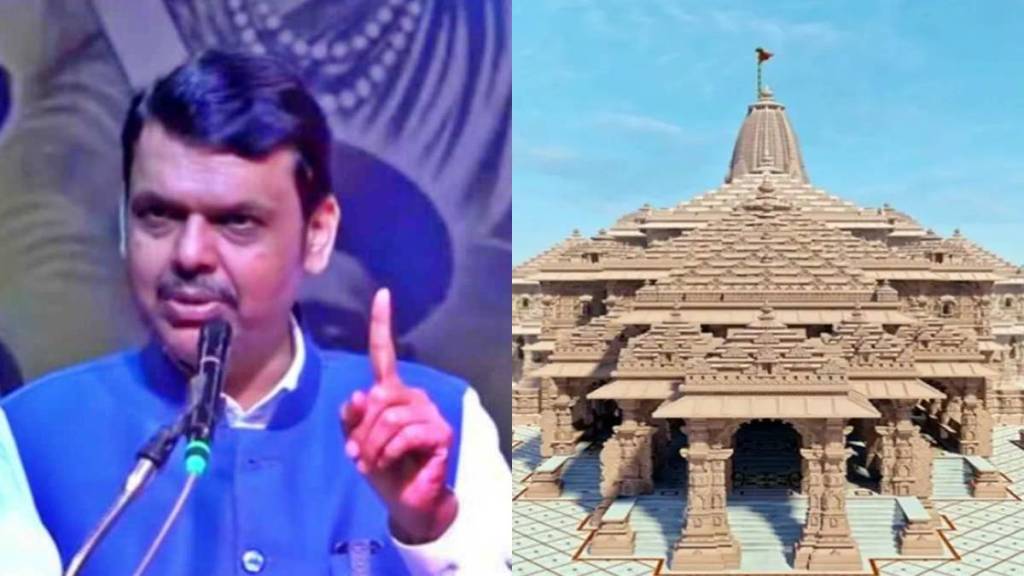 Devendra Fadnavis on Ram Temple issue