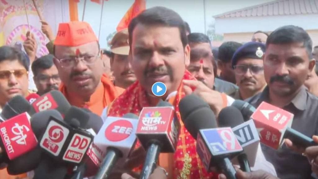 Devendra Fadnavis onAyodhya Ram Mandir Inauguration Updates in Marathi