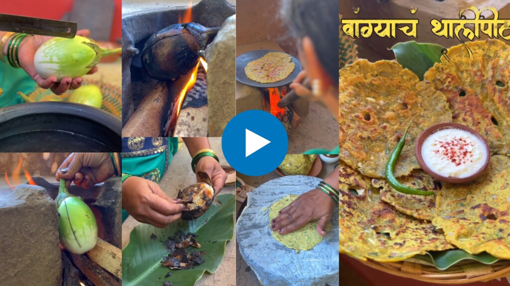 Have you ever eaten brinjal thalpeeth or Eggplant Thalipeeth If not try this recipe