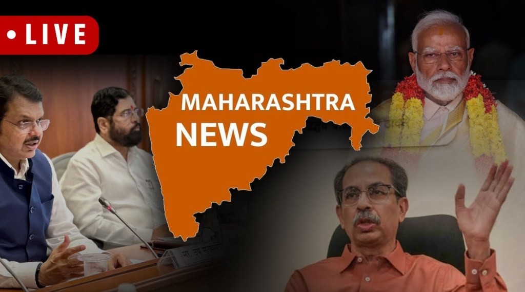 Maharashtra News Updates in Marathi