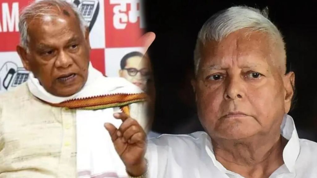 Lalu prasad yadav jitan manjhi