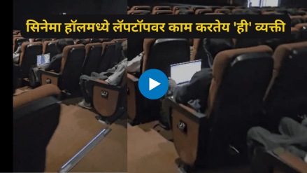 Man works on laptop at cinema hall Video shows Peak Bengaluru moment of the day