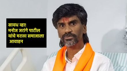 Manoj Jarange Patil on Mumbai Protest