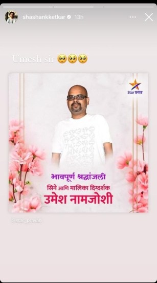 Marathi Director Umesh Namjoshi Passed away