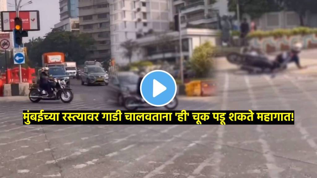 mumbai traffic police react car and bike accident on the streets of Mumbai watch live accident video