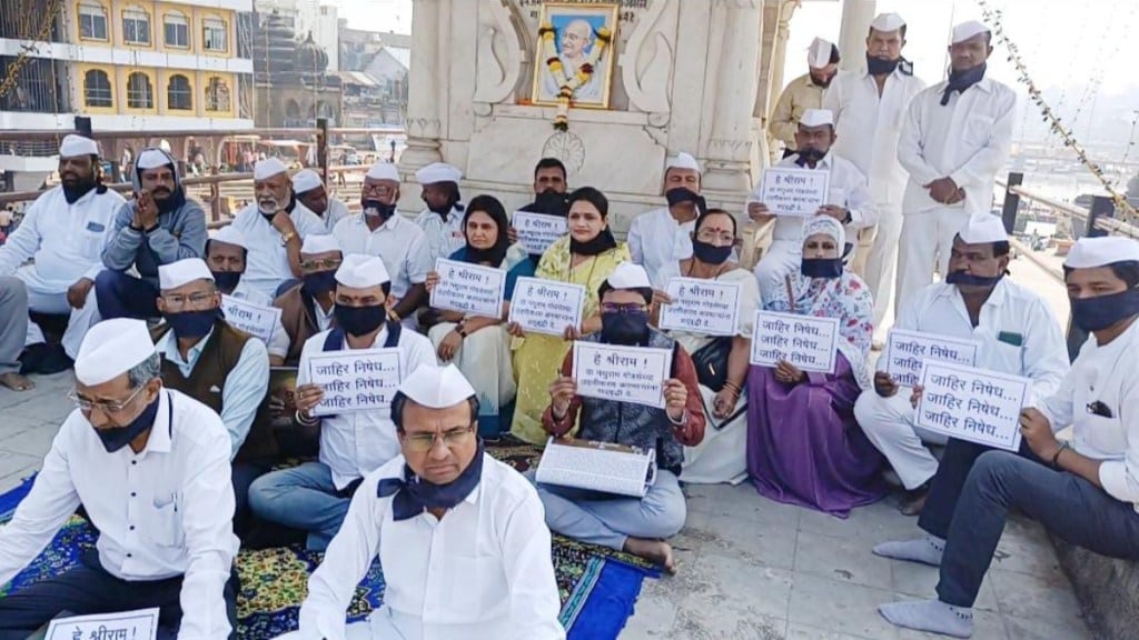 muk satyagraha Nathuram godse Congress Seva Dal nashik protest