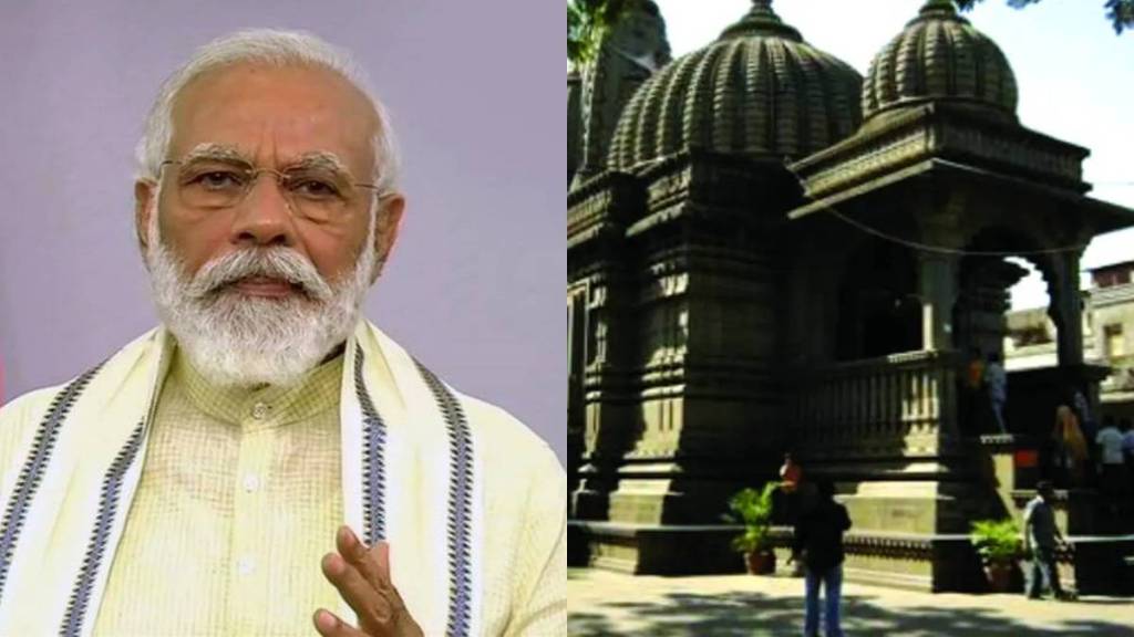 Narendra Modi Kalaram Mandir