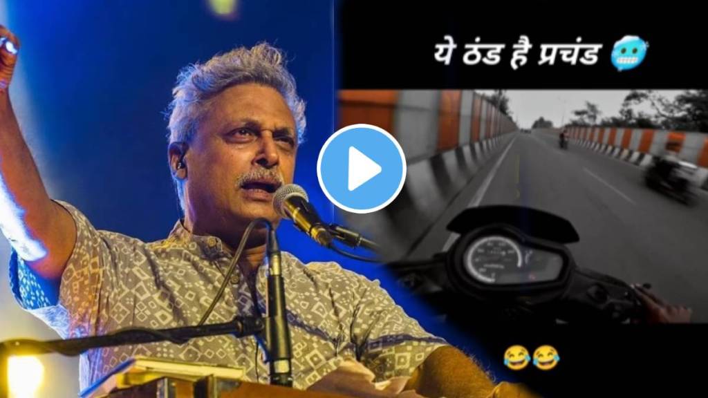 parody of piyus mishra songs arambh hai prachand goes viral on social media