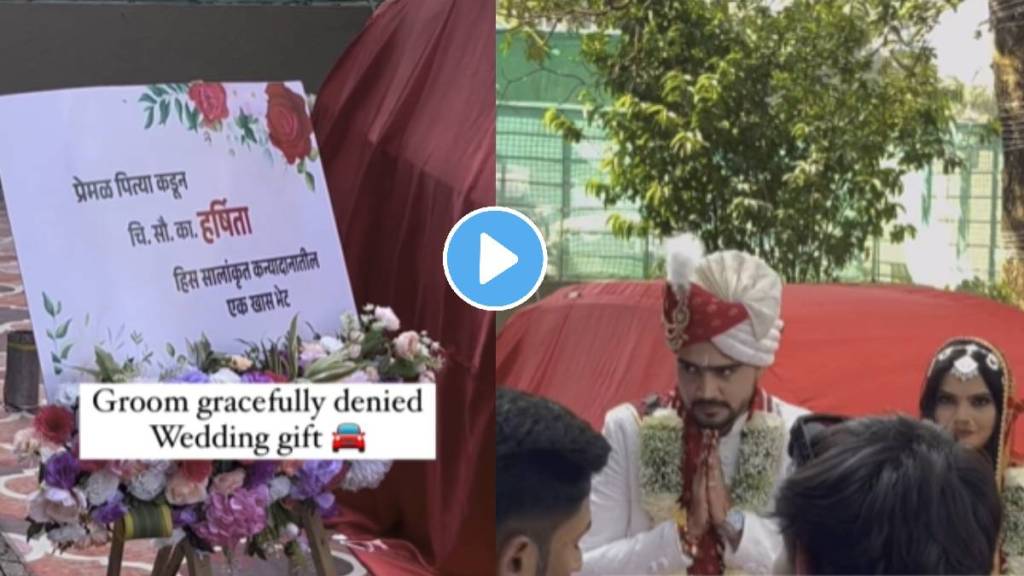 youth set example by denying dowry car at marriage video goes viral on social media