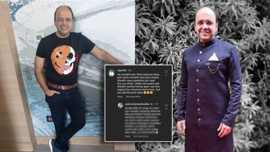 tarak mehta ka ooltah chashmah fame mandar chandwadkar answer to fan who trolled about marathi language