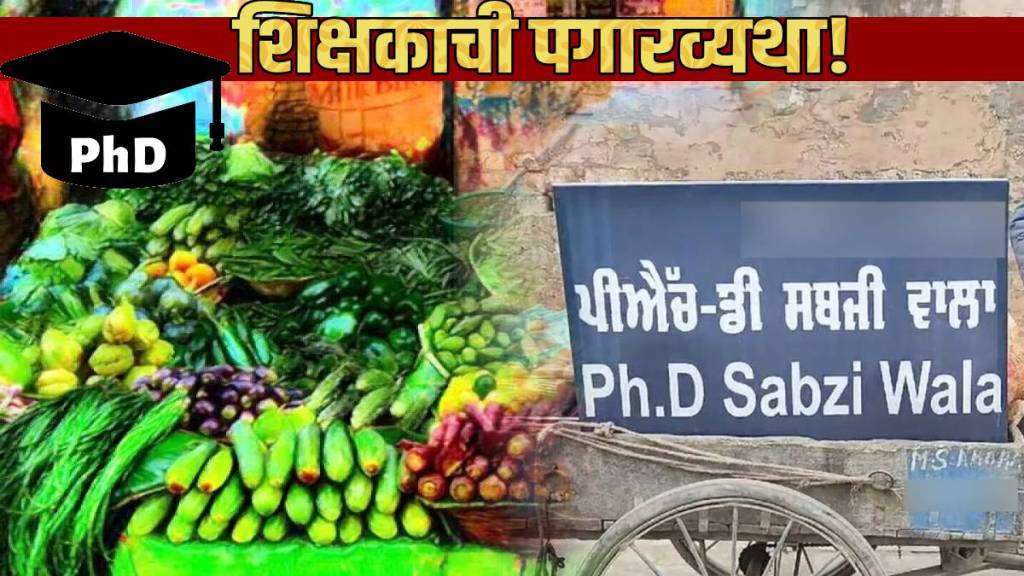 4 Times Masters Degree PHD Dr Singh Sells Vegetable By Going Home To Home Tells Sad Reality Of Law College Less Teacher Salary