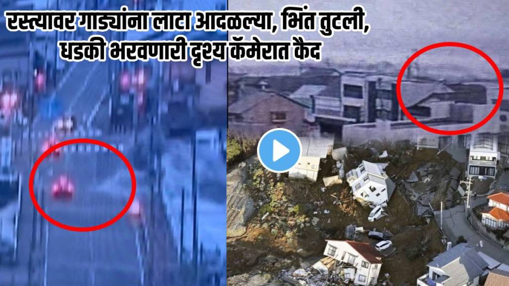 Japan Tsunami High Tides Hit Cars On Road Breaks Sea Wall Threatening Visuals Captured on Camera After Major Earthquake Video