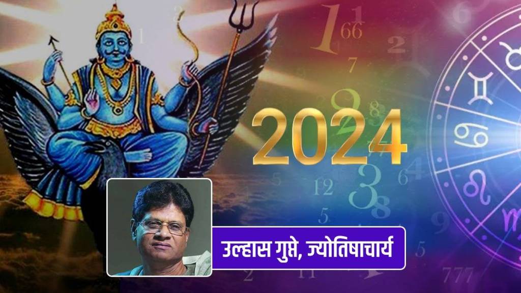 Numerology Lucky Color In 2024 As Per Your Birth Date Shani Effect On Kundali On These People Read How Will Life Change Astrology