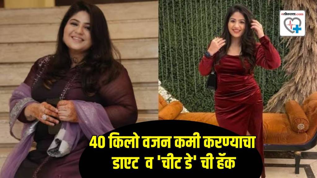 Weight loss routine Of Chef cum influencer Lost 40 kg in Two years Shares Diet Plan How Cheat Day Helps Burn Calories