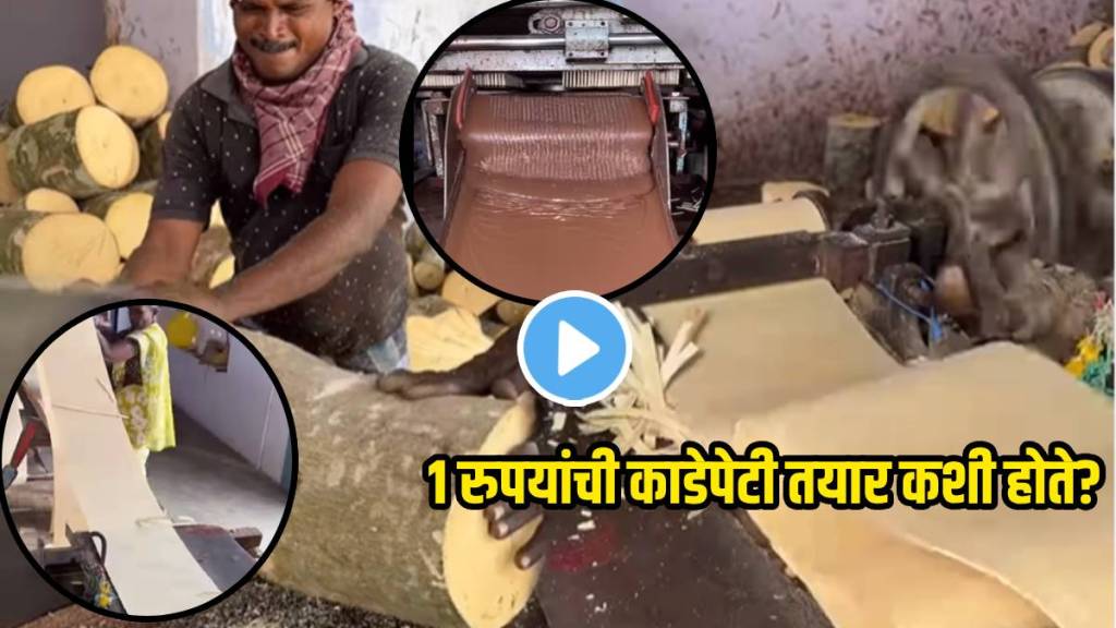 Video How 1 Rupees Match Stick Box Is Made From Wooden Sheets Viral Clip Shows Extreme Efforts With Life Motivation