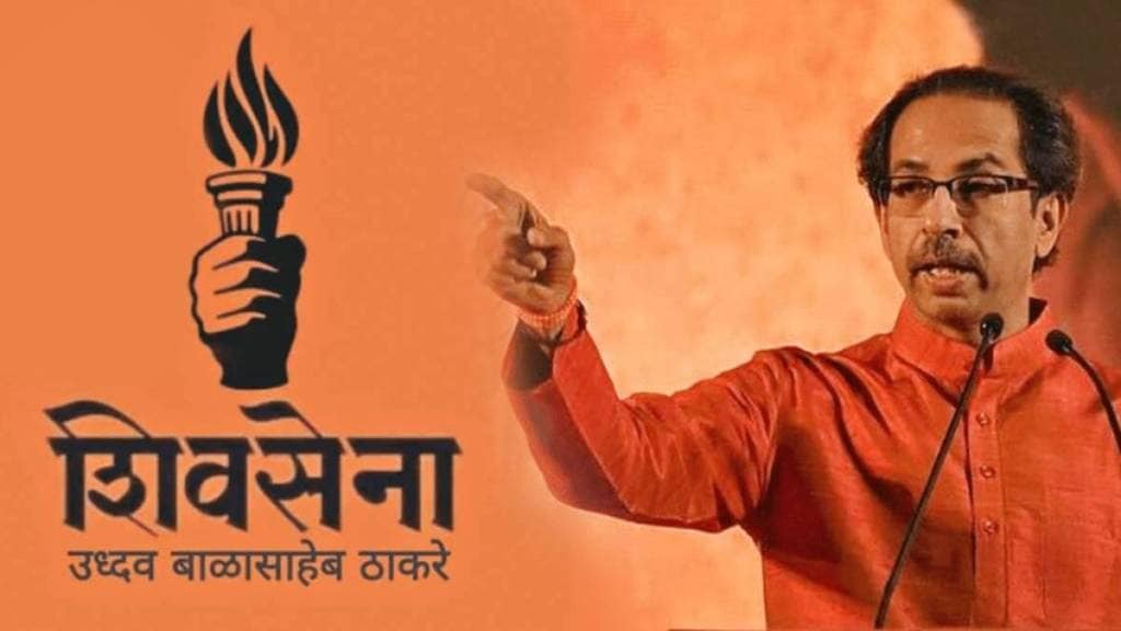 Shivsena Thackeray faction Washim