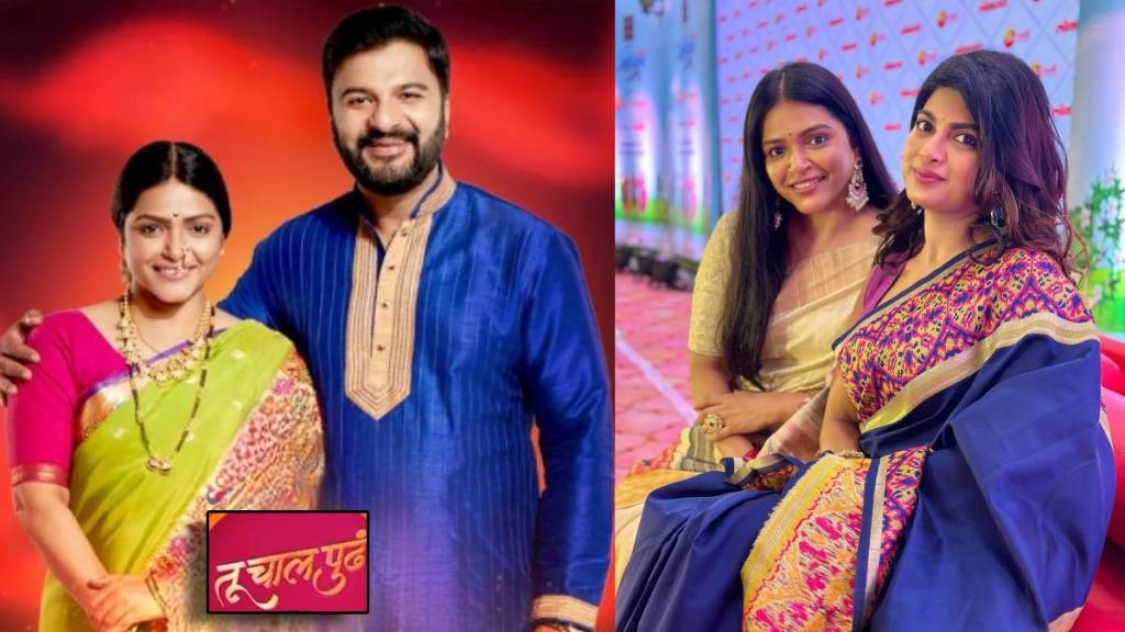 zee marathi Tu Chal Pudha new serial will off air on 13 january