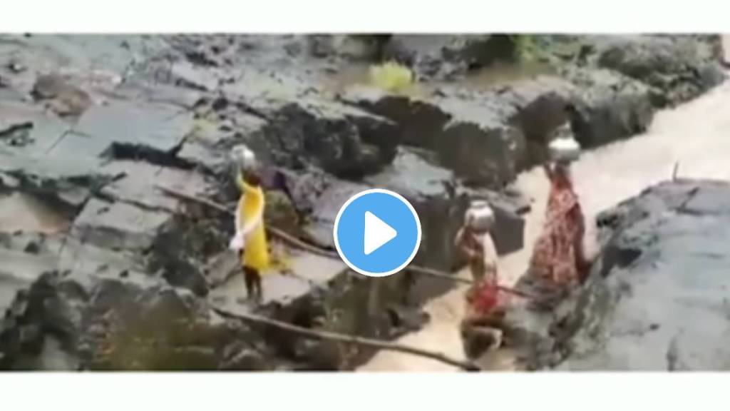 Viral Video Women Struggling For Drinking Water Crossing Danger Path You Will Shock