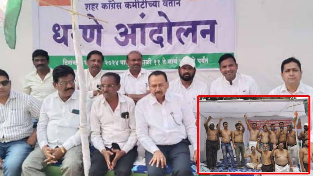 Congress half naked protest Yavatmal