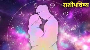 11th January Horoscope Marathi