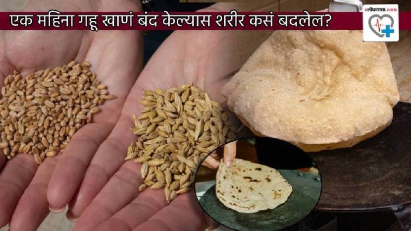 Should You Stop Eating Wheat For Weight Loss How Skipping Roti Chapati For 30 Days Change Your Body Blood Sugar Doctor Answers 