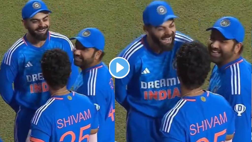 Shivam Dube Video viral in IND vs AFG 2nd T20 match