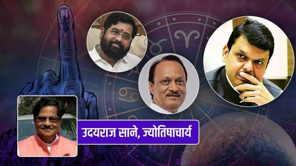 CM Eknath Shinde Kundali Shows Extreme Rahu Power Ajit Pawar Can Make NCP Candidate Win In 2024 Loksabha Fadnavis Astrology