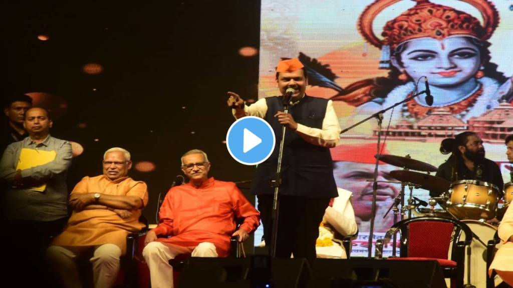 Devendra Fadnavis sang song Nagpur